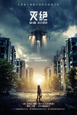 电影高清完整版 奥本海默 高清海报